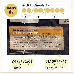 ロッドで徹底管理